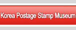 Korea Stamp World